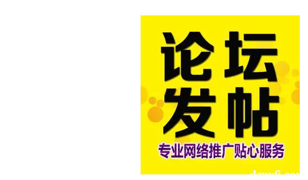 搜索引擎首页排名发帖有哪些比较好的发帖平台吗?专业代发团队十年经验发布