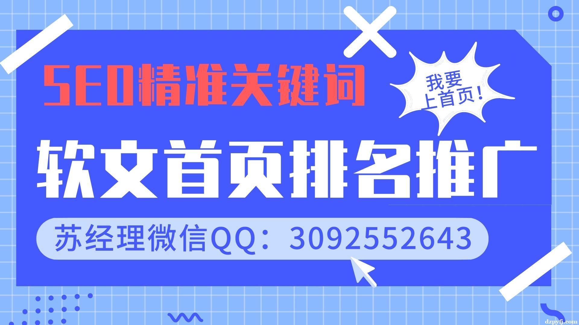 百度关键词首页排名怎么上，最快几分钟就收录排名(2023更新)