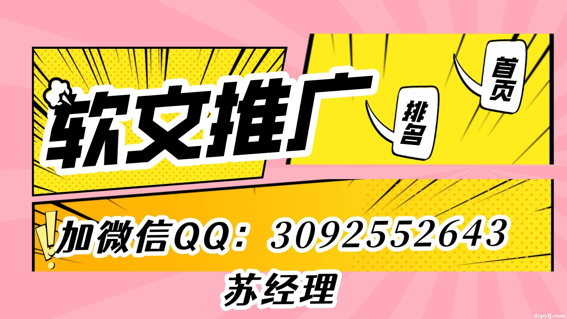 高权重网站发表文章,百度最喜欢收录的网站平台2023更新