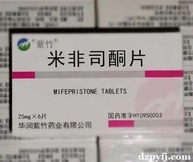 卖流产药的私人联系微信_提醒：购买正品打胎药请认准官方品牌