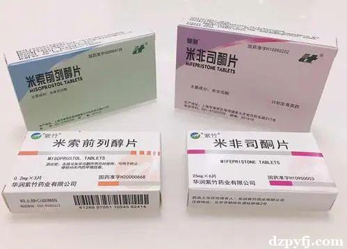 打胎药在线购买的微信QQ(正品全国包邮)口碑超群的一家网上药店